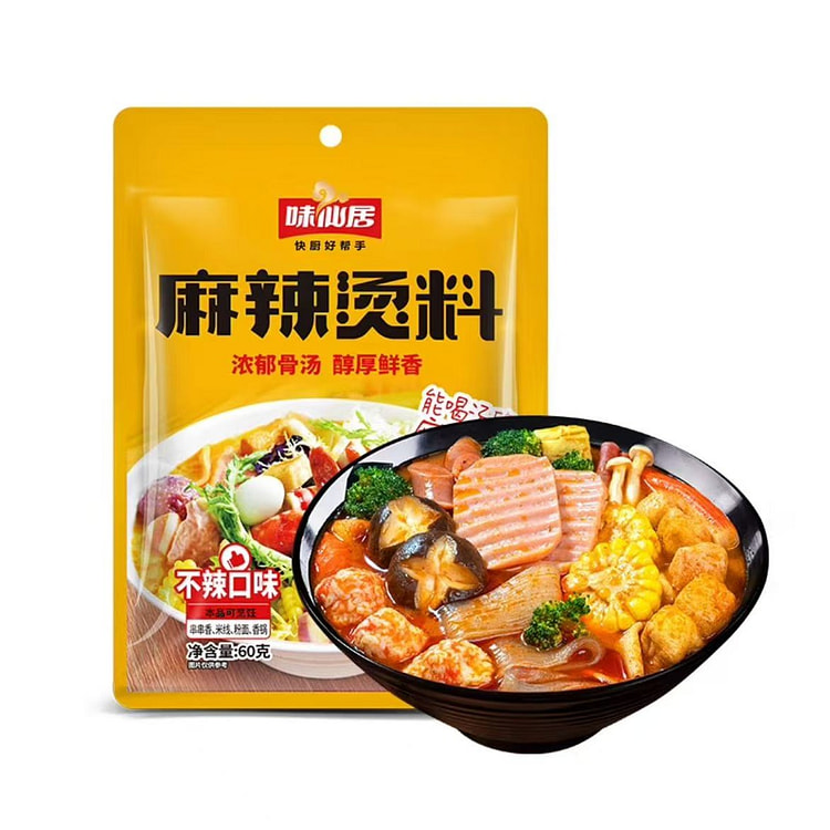 Spicy Hot Pot Seasoning Base 60g*3, Bone Broth Not 180 g