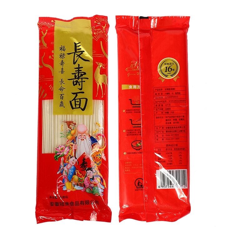挂面*1袋
