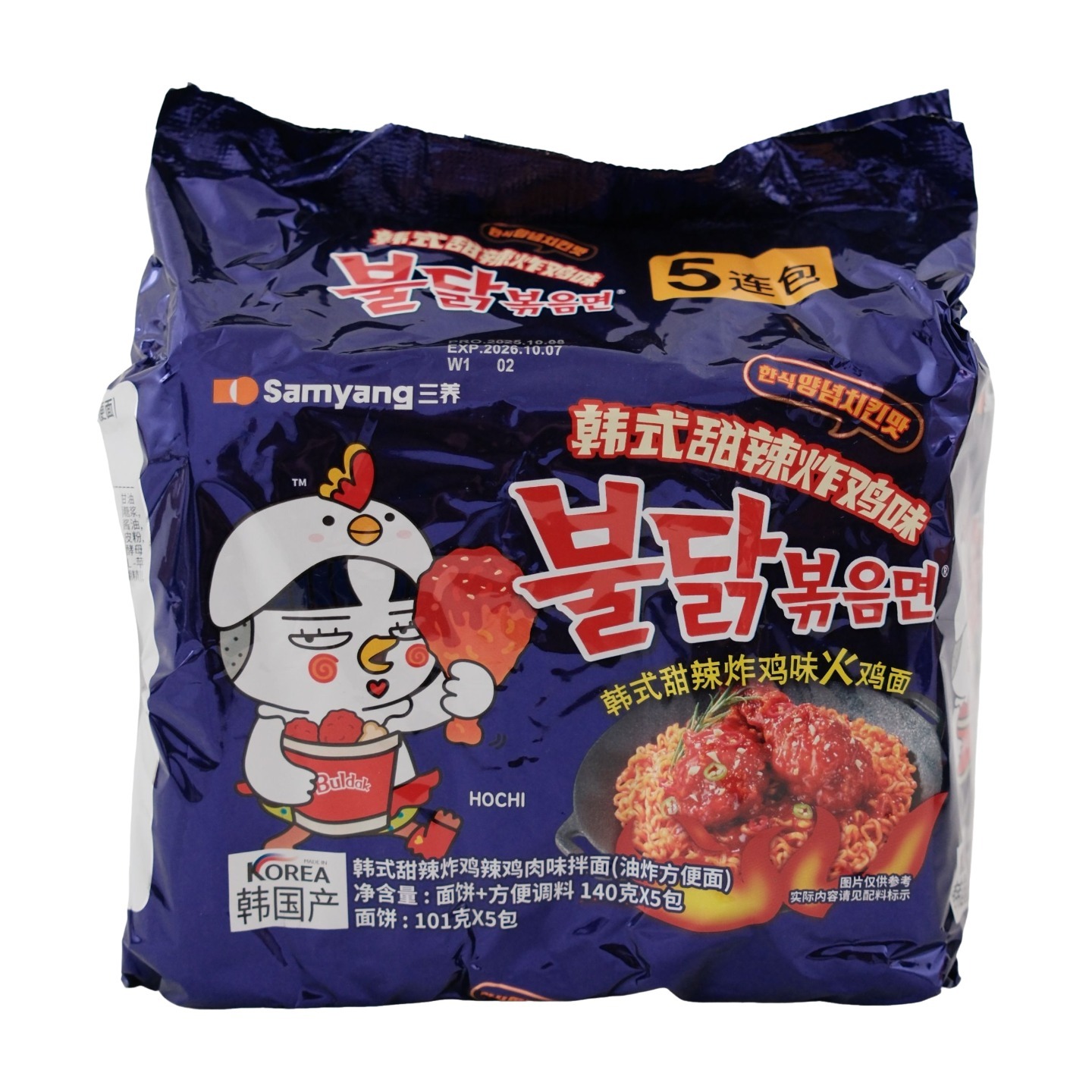 Samyang Buldak Ramen (Korean Sweet and Spicy Fried 1 pack