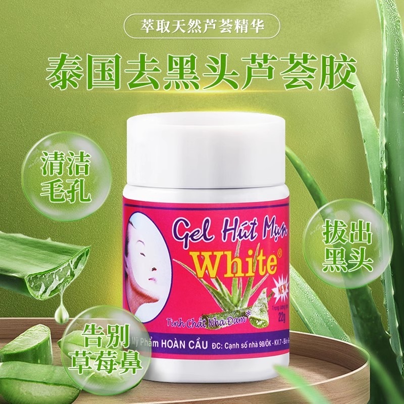 gel aloe vera the body shop [VEGAN BEAUTY] Mild & Moisture Aloe Vera Watery Gel (Tube) main image 1