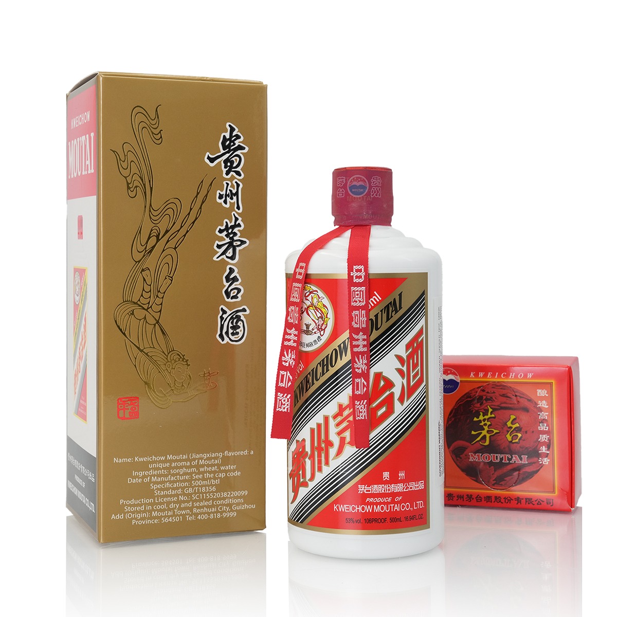 Kweichow Moutai Chinese Baijiu 500ml 500 ml - Weee!