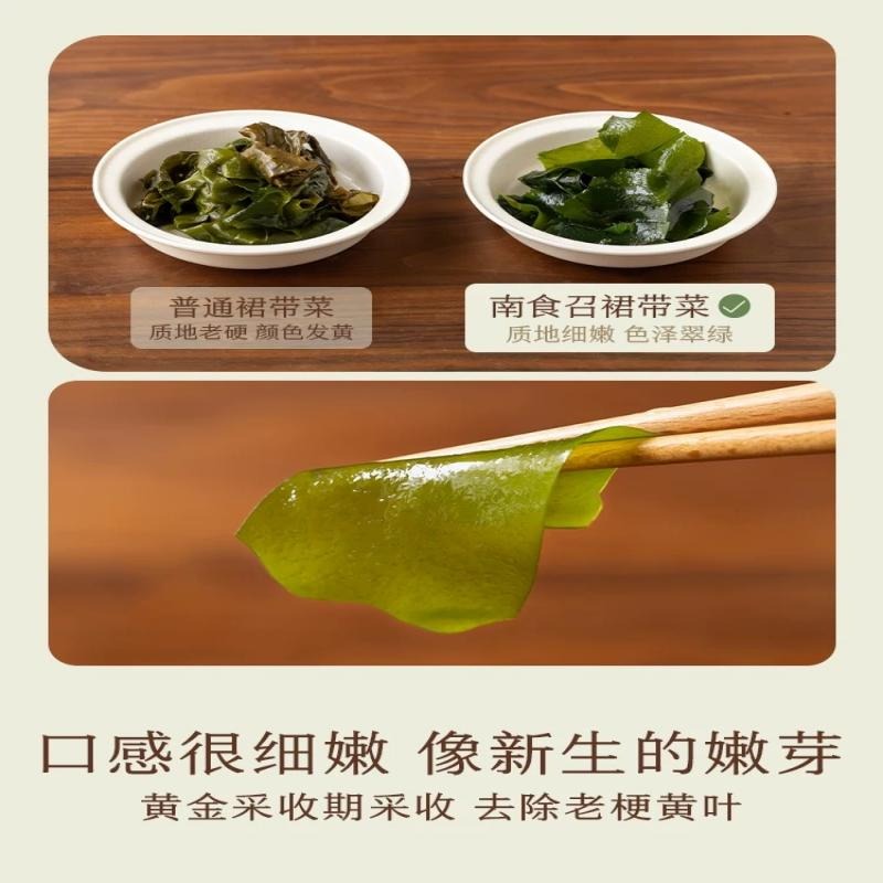 Get Organic Wakame 100 g Delivered | Weee! Asian Market