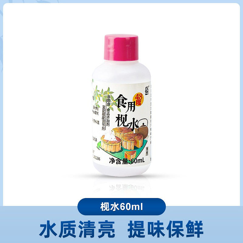 Bad Fox Fox [1 Bottle] 60ml of Rice Water 1 each