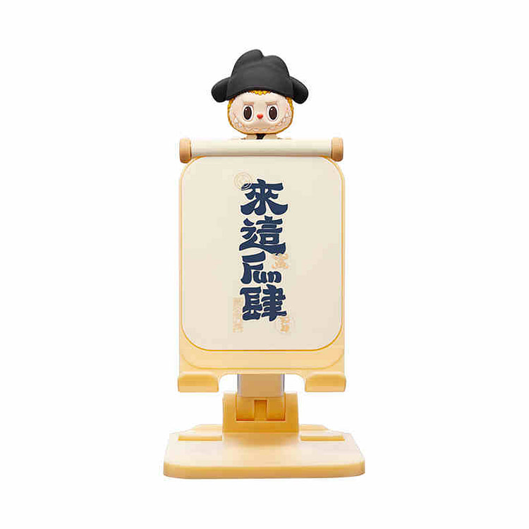 泡泡玛特来这Fun肆系列手机支架LABUBU周边