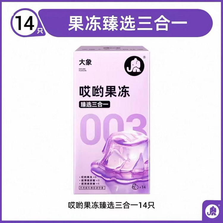 Elephant Hyaluronic Acid Condom 1 box