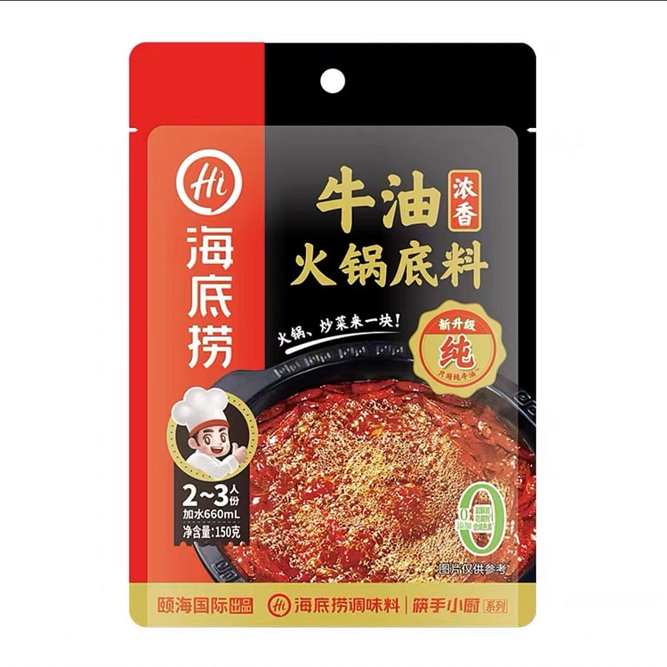 【海底捞】浓香牛油 火锅底料
