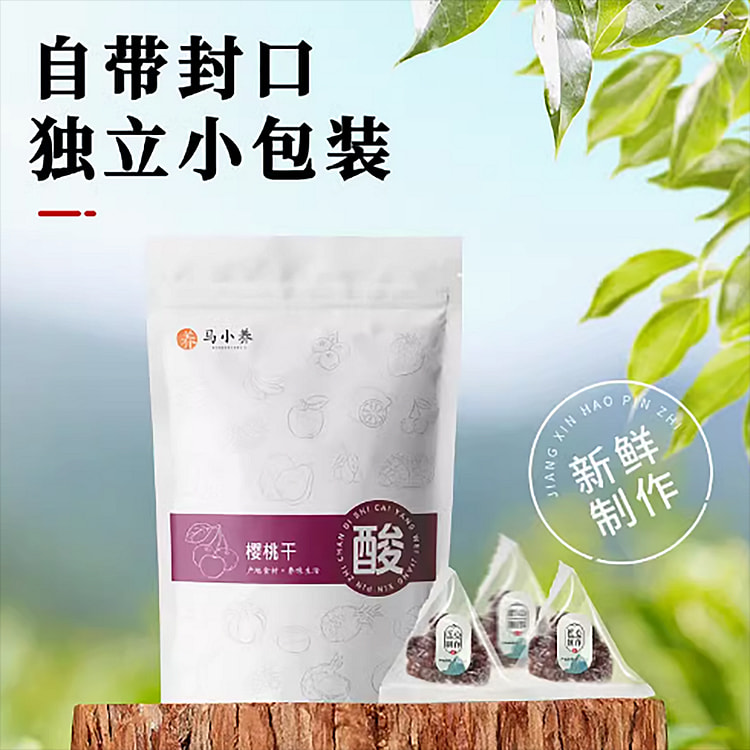 Ma Xiaoyang Shandong Dried Cherry