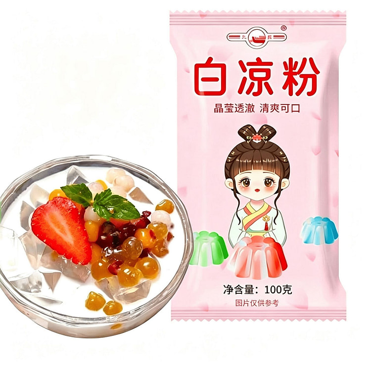 白凉粉家用儿童透明果冻自制无添加正宗奶茶店用白凉粉 100 克