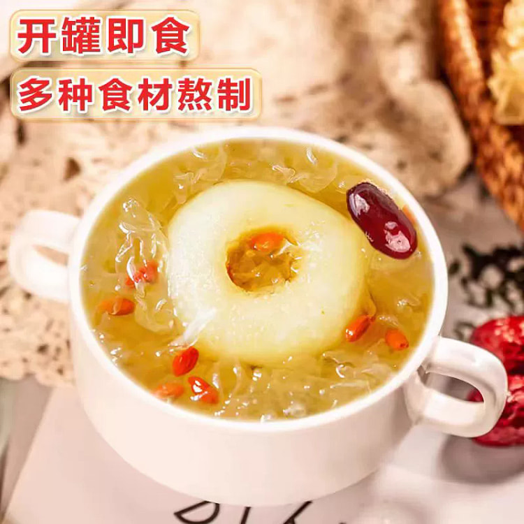 冰糖烤梨罐头160g*4罐