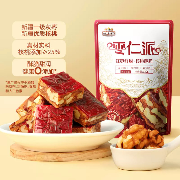 Three squirrels jujube kernel pie 130g*1 bag of red dates and walnut kernel