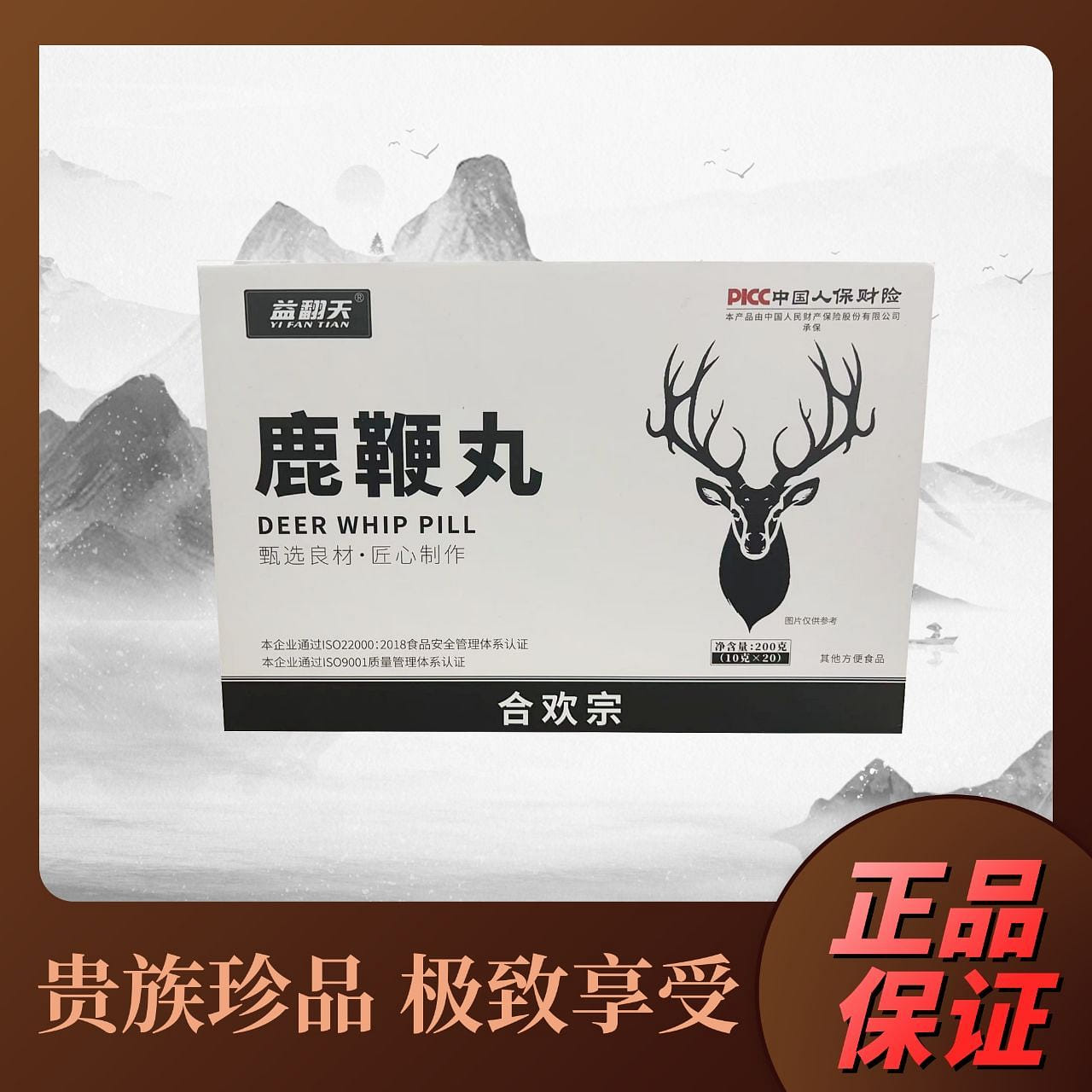 weee product zoom image