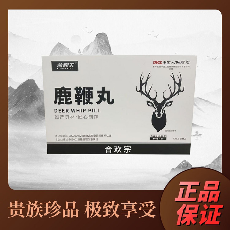 Deer whip pills 200g *1 box