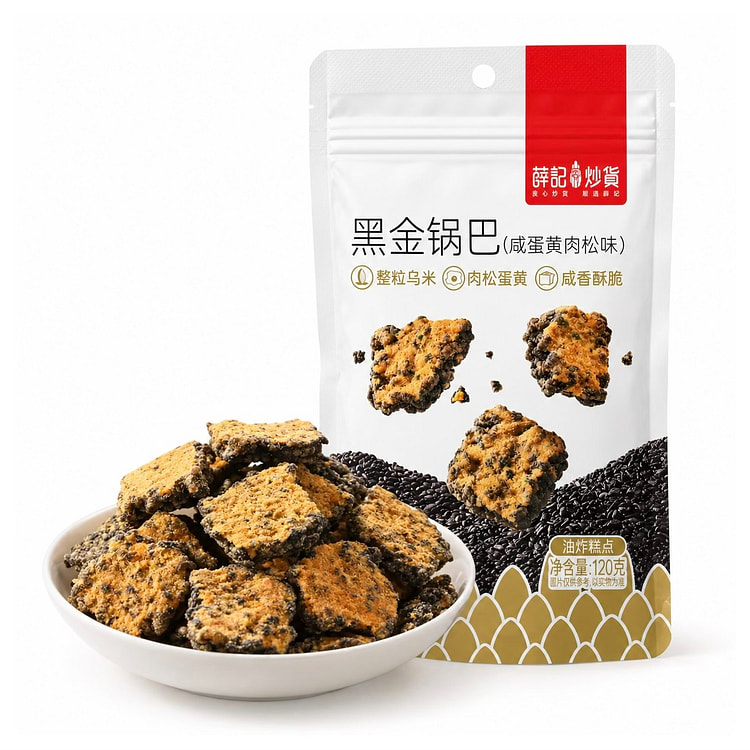 薛记炒货 黑金锅巴120g 1 包