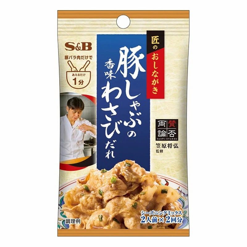 S&B Ginza Pork Hot Pot Salty Sauce 12.4g 1 개
