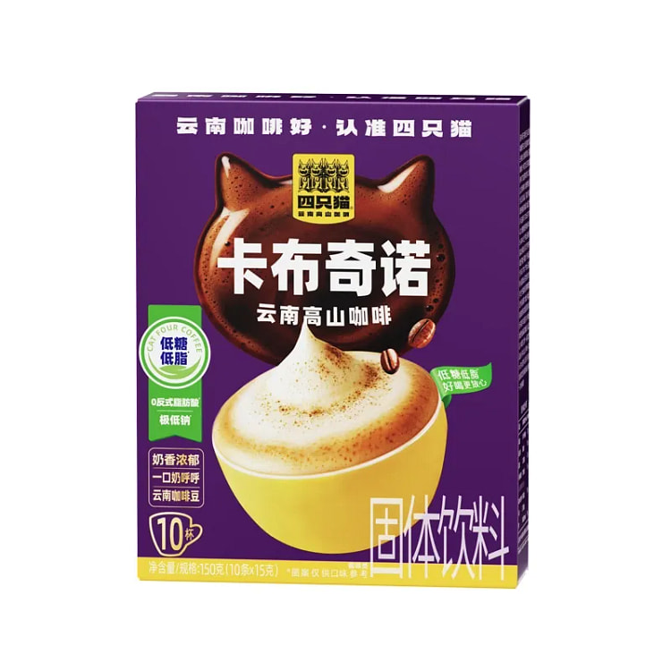 四只猫咖啡卡布奇诺150g三合一速溶咖啡粉 150 克