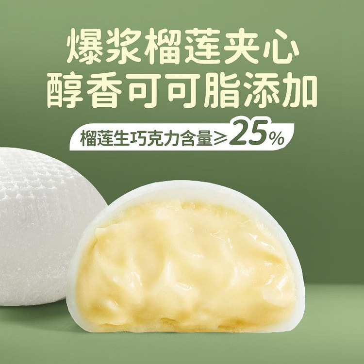 Durian, Xue Meiniang, Ma Shu, 5 pieces