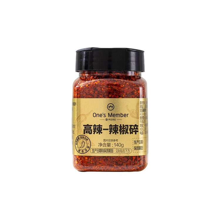 Crushed Chili (High Spicy, Intense Kick) 140 g