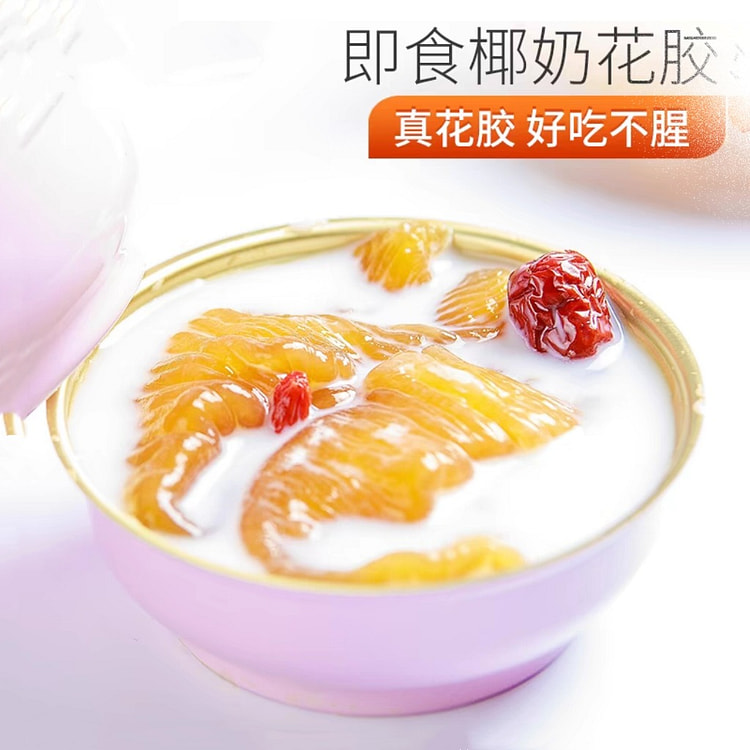 即食椰奶花胶鱼胶羹1罐 孕妇滋补早餐营养