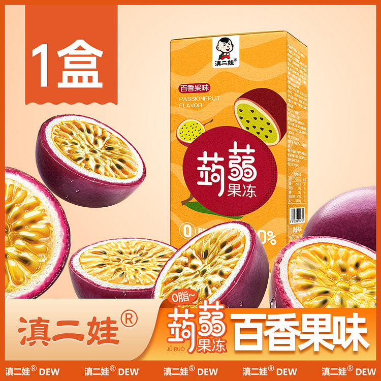 滇二娃蒟蒻果冻0脂肪百香果味328g*1盒