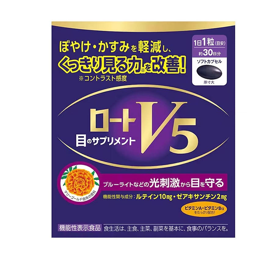 日本ROHTO 乐敦 V5 叶黄素胶囊 近视护眼片 1 盒