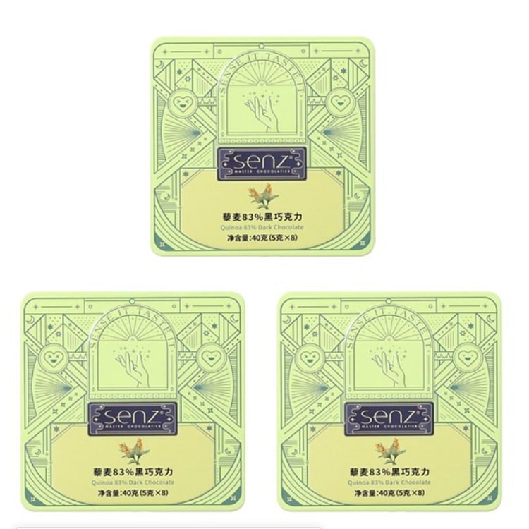 Quinoa 83% dark chocolate 40g*3 boxes 120 g