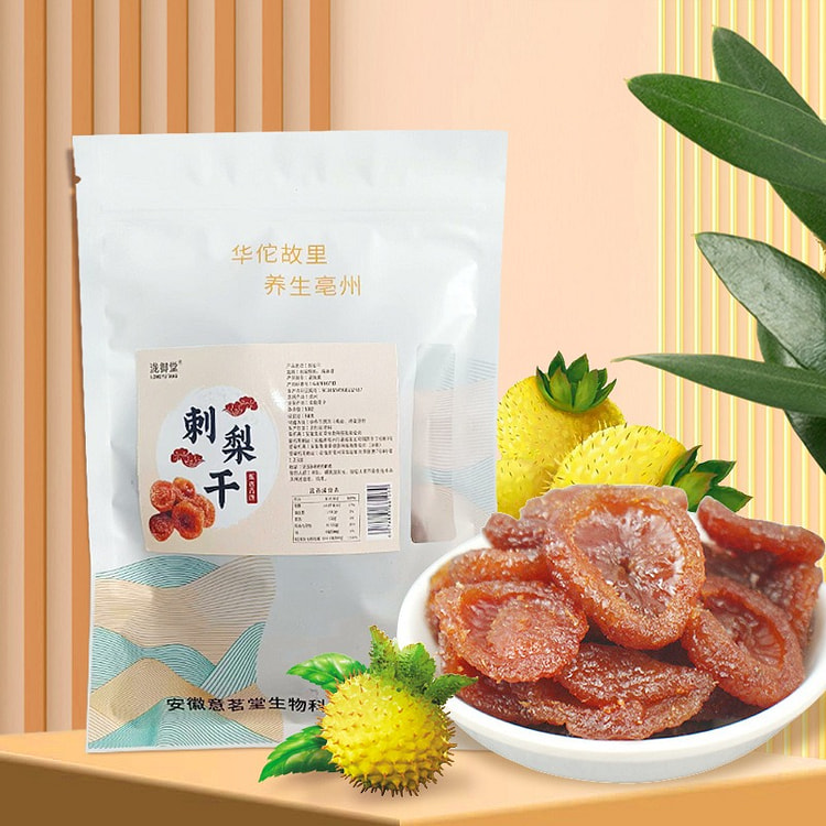 刺梨干贵州特产水果干零食蜜饯果脯
