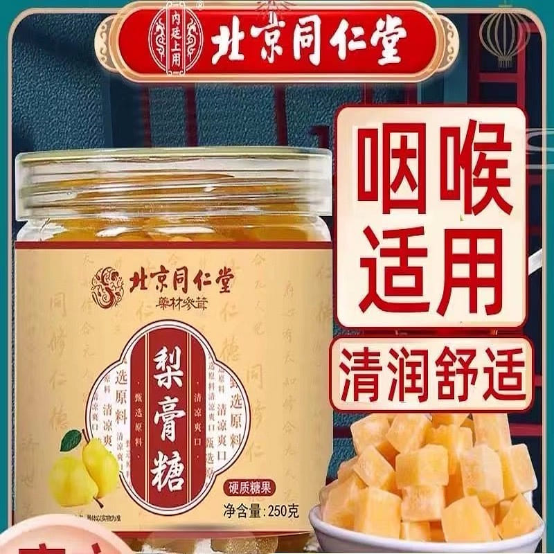 Hundred Herbs Pear Paste Candy Genuine 250 g