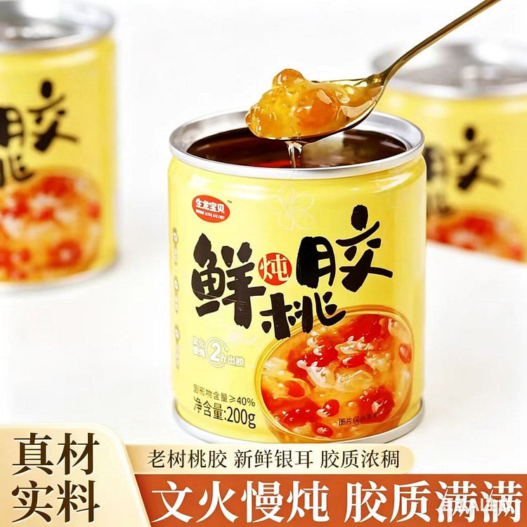 湖北生龙鲜炖桃胶银耳羹即食400克2罐 400 克