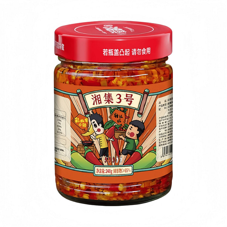 干饭兄弟 湘集3号彩椒酱升级版中辣 248g*1瓶 248 克