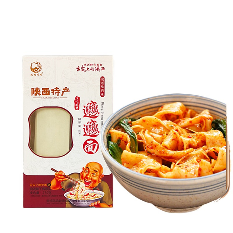 油泼面手工大碗宽裤带biangbiang面270g