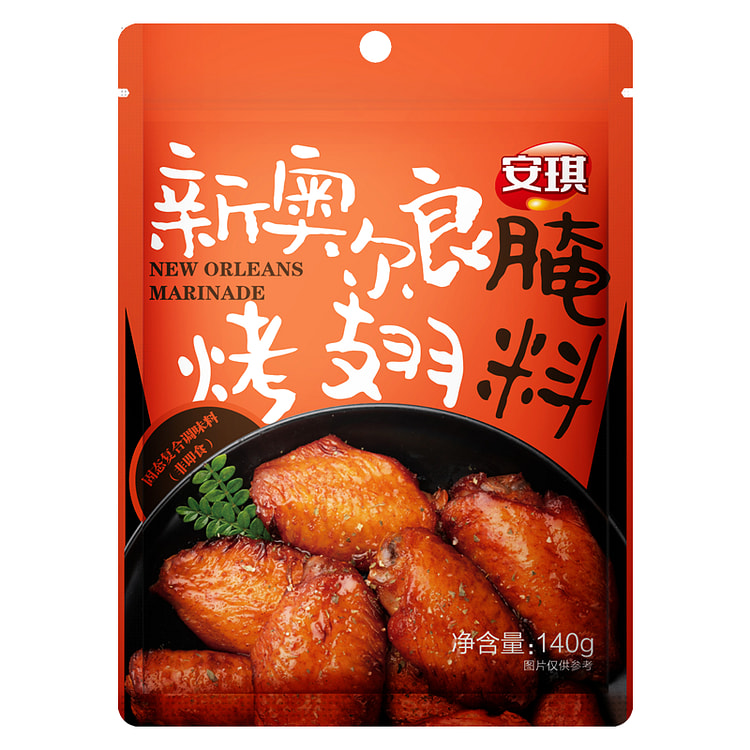 安琪新奥尔良腌料烧烤调味料140g/袋