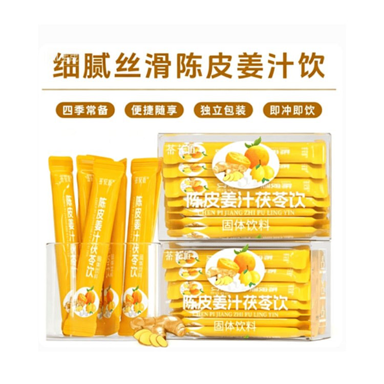 茶花匠  陈皮姜汁茯苓饮   45g（15包） 45 克