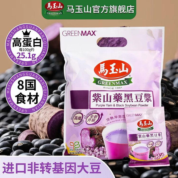 Ma Yushan Purple Yam Black Bean Soy Milk 360g 360 g
