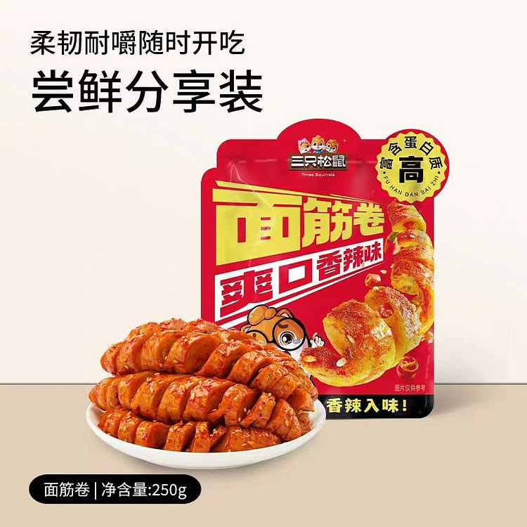 三只松鼠 面筋卷 香辣味 250g*1袋