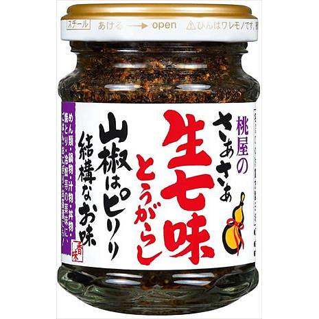 桃屋 さあさあ生七味とうがらし 55g