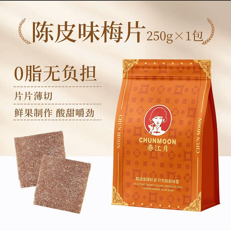 春江月日式梅片蜜饯果脯干陈皮味250克*1袋 250 克