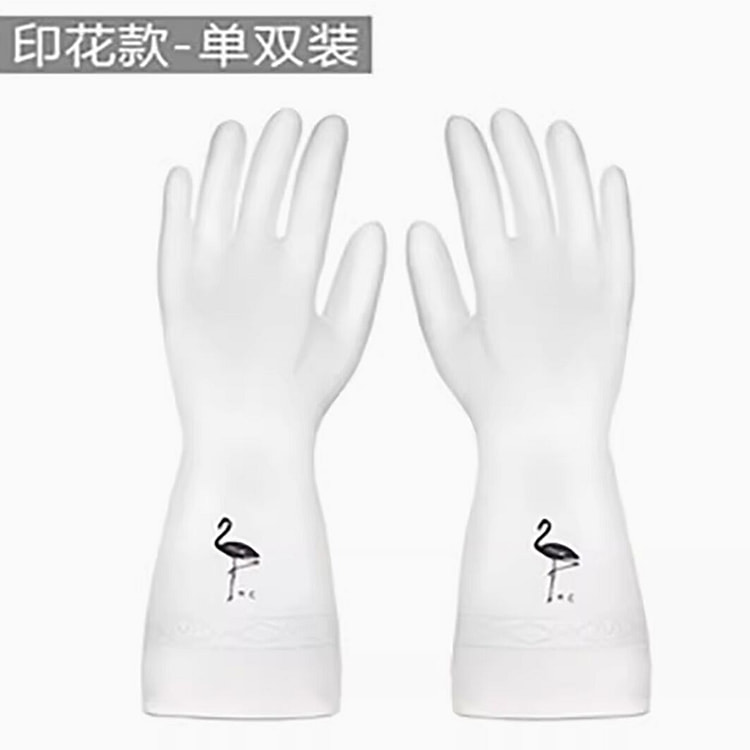 洗碗手套女耐用型家用厨房乳胶加厚清洁器