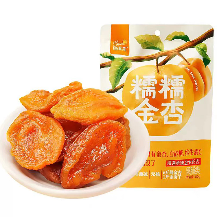 晒果果糯糯金杏干*1袋