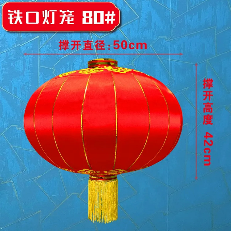 大红灯笼1对 1 把