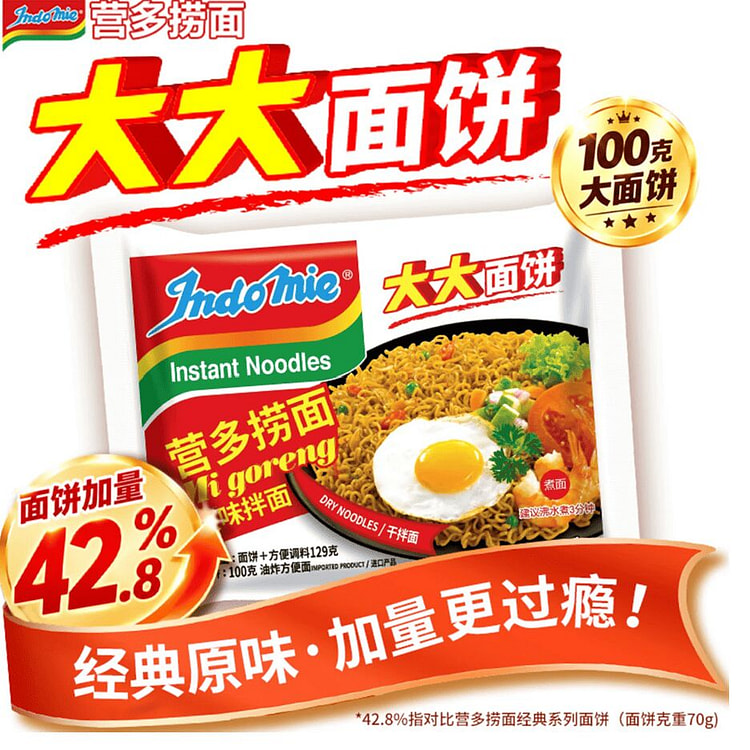 Indomia original flavor ramen 645g 645 g