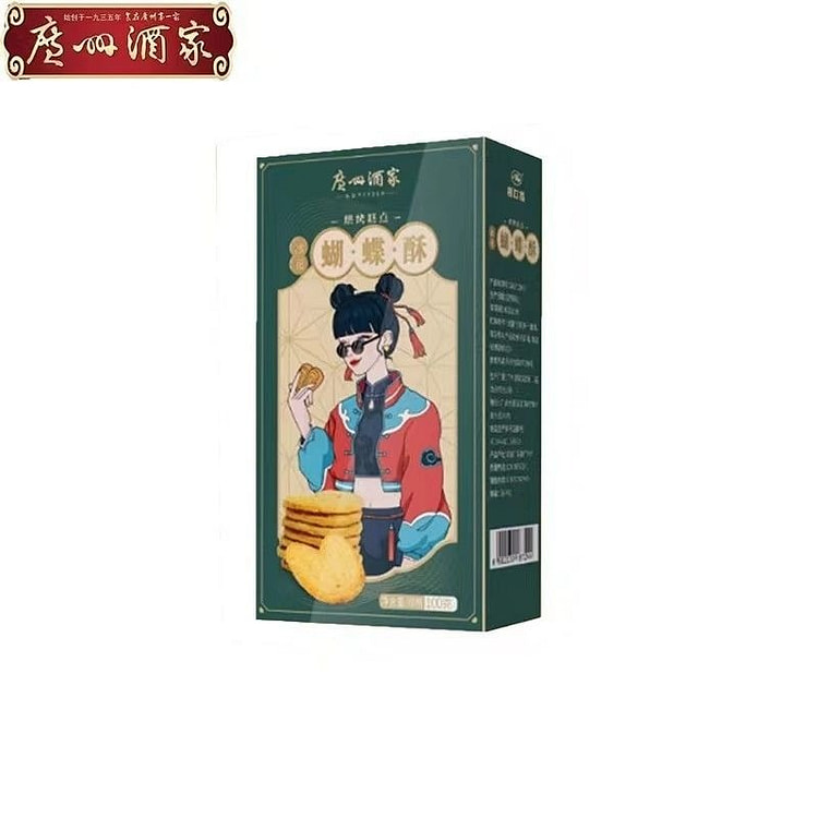 Guangzhou Restaurant Butterfly Pastry 100g 100 g
