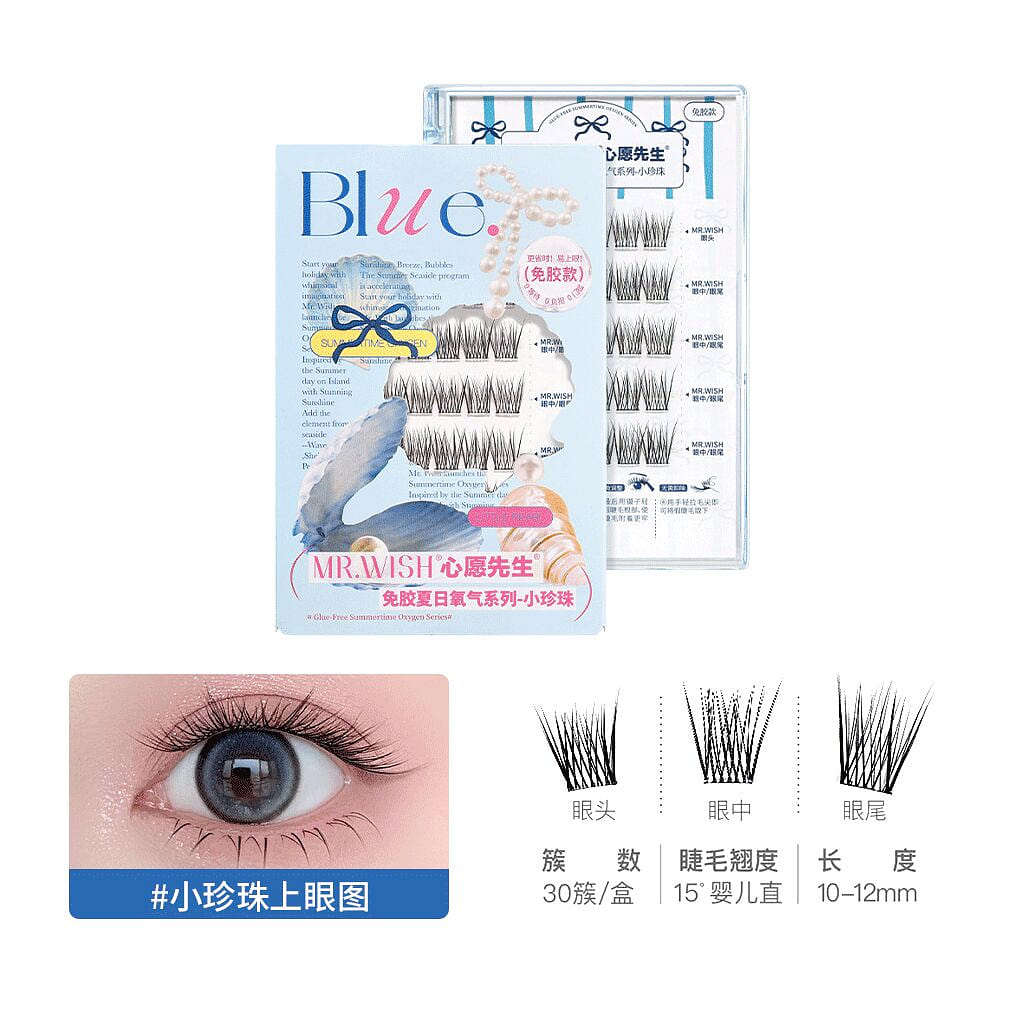 MR.WISH Glue-Free False Eyelashes# Little Pearl 1 box