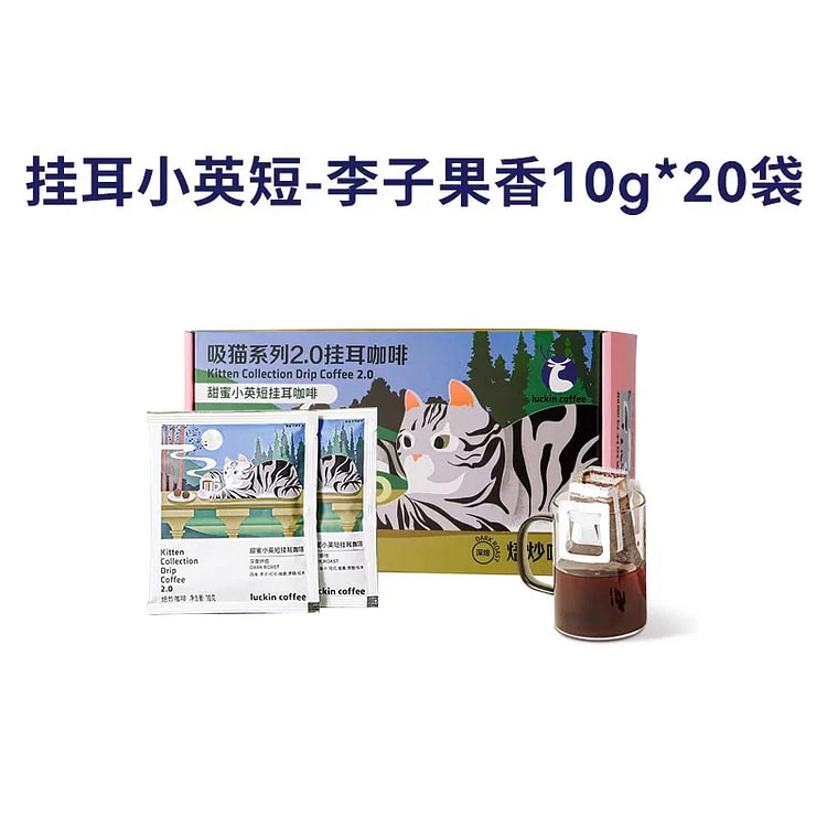 Coffee plum fruit fragrance 200g*1 200 g