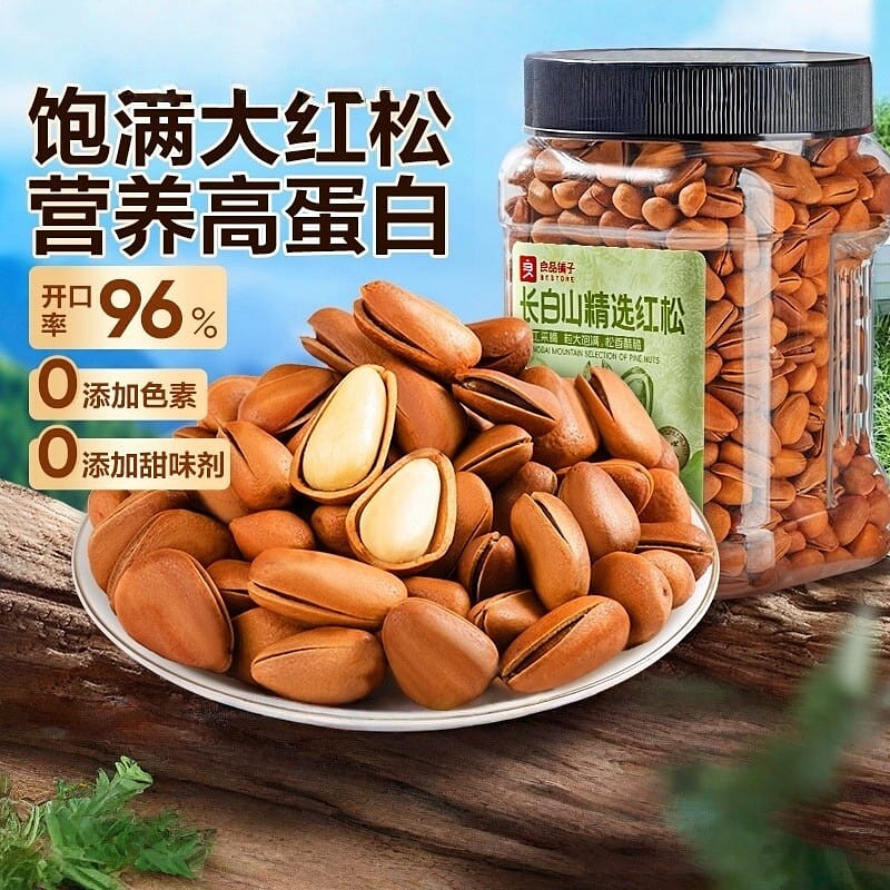 Liangpinpuzi Northeast Pine Nuts 400g per can 400 g