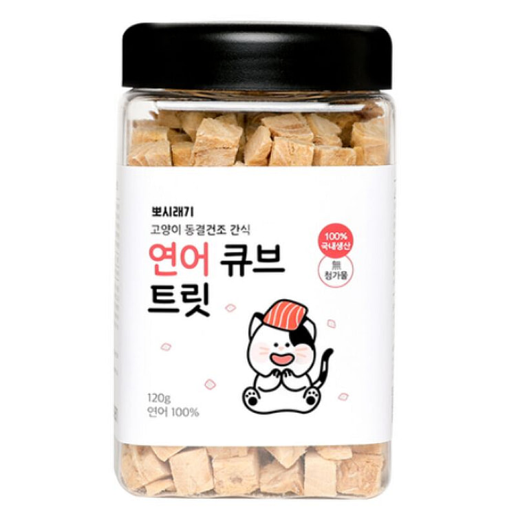 猫咪立方体冻干零食三文鱼，120克，1个