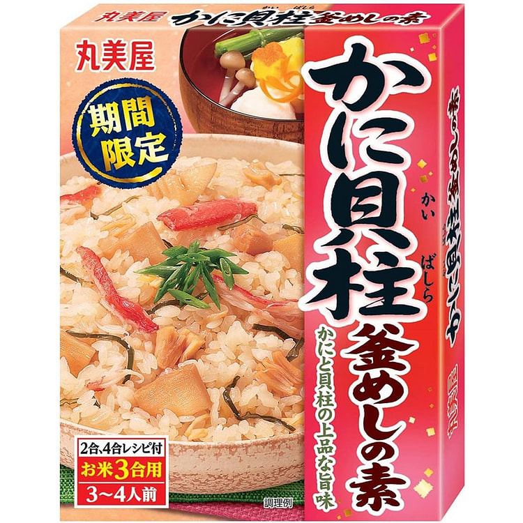 日本直邮 丸美屋食品  限时限量 螃蟹贝柱 盖浇饭调味料3-4人份/
