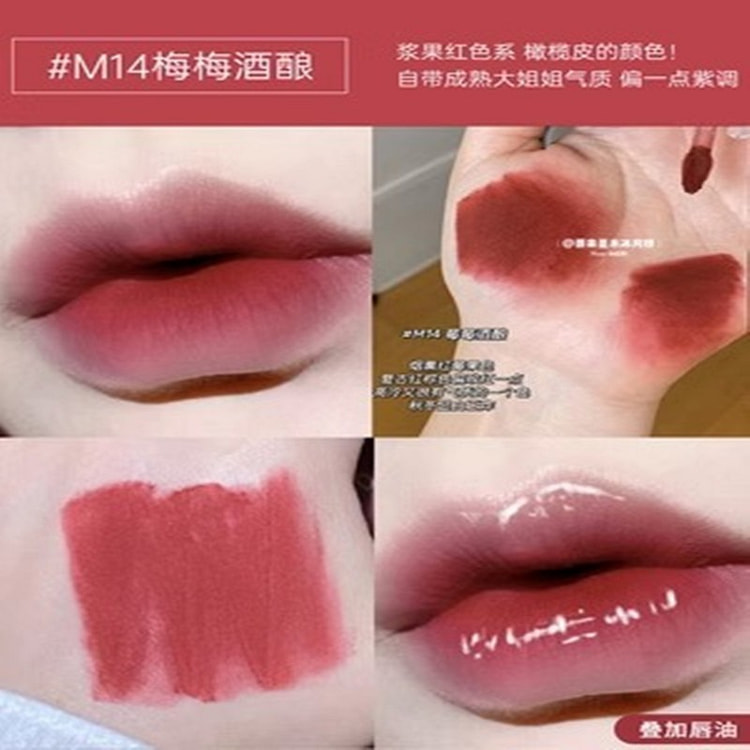 akf唇釉唇泥雾面丝绒不沾杯#M14 3 克