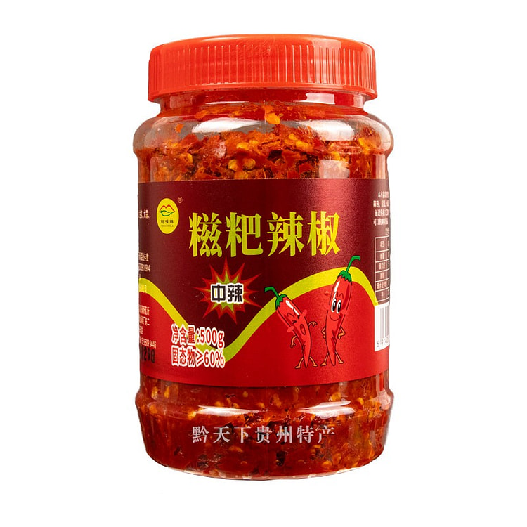 Crispy fried rice with chili peppers, very spicy 500 g