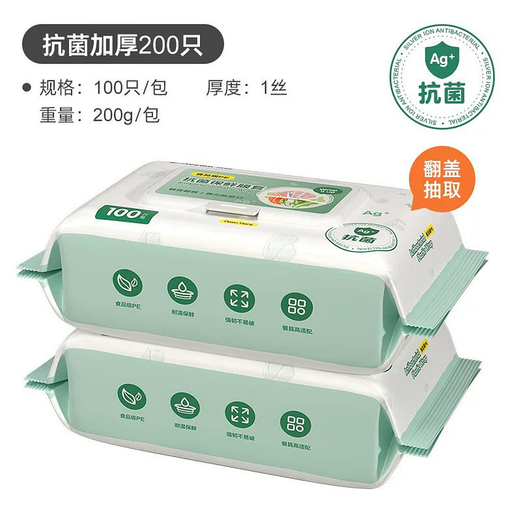 pieces of cling film100* 2 packs 2 bunch