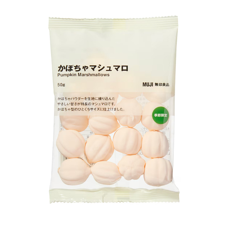 【日本直邮】无印良品 季节限定 南瓜棉花糖 50g